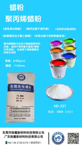 Dongguan Youngteam New Material Technology Co., Ltd.