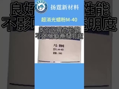 Πουδρα κεριού.