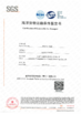 Κίνα Dongguan Youngteam New Material Technology Co., Ltd. Πιστοποιήσεις